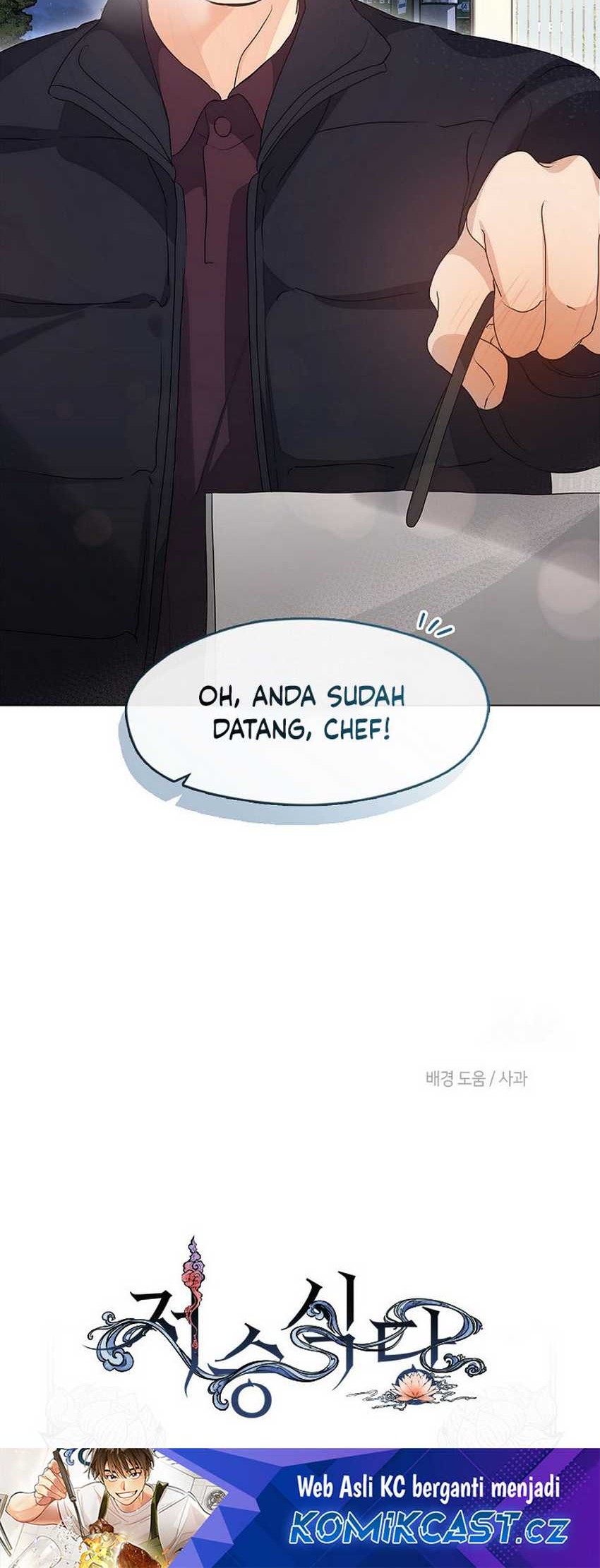Underworld Restaurant Chapter 52 - halaman 33
