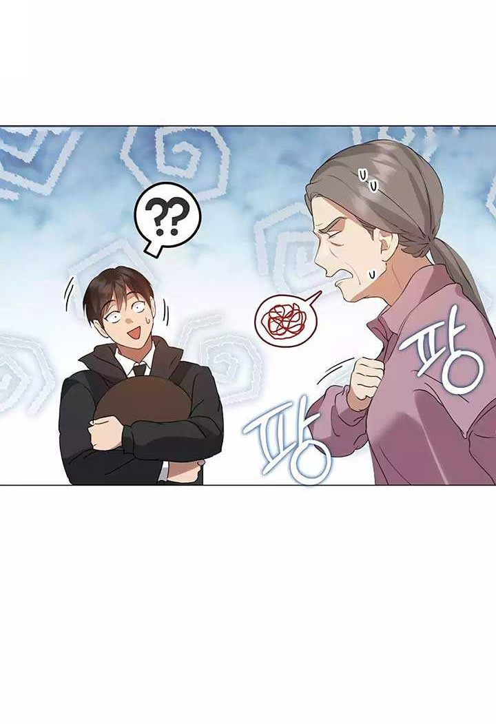 Underworld Restaurant Chapter 57 - halaman 11