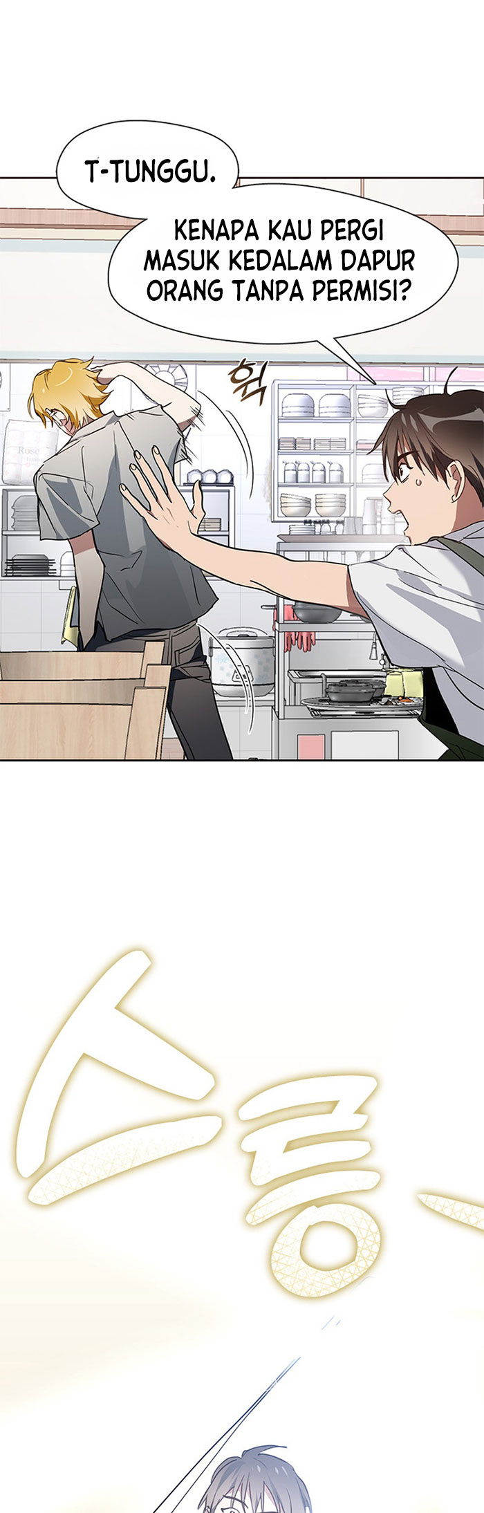 Underworld Restaurant Chapter 6 - halaman 14