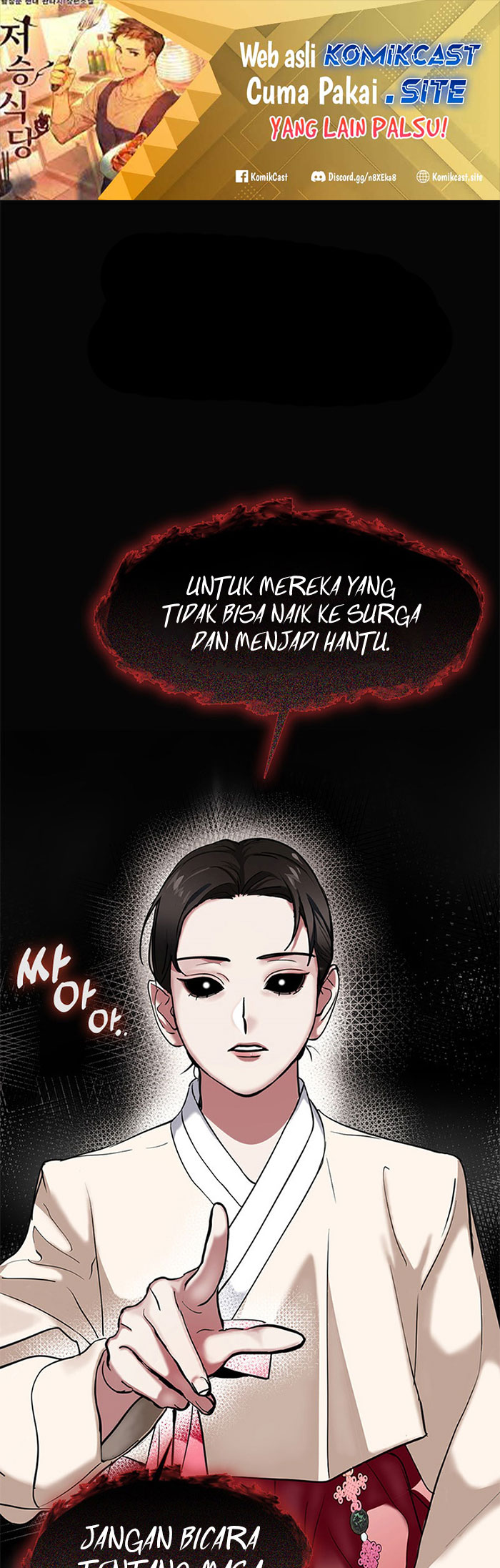 Underworld Restaurant Chapter 6 - halaman 2