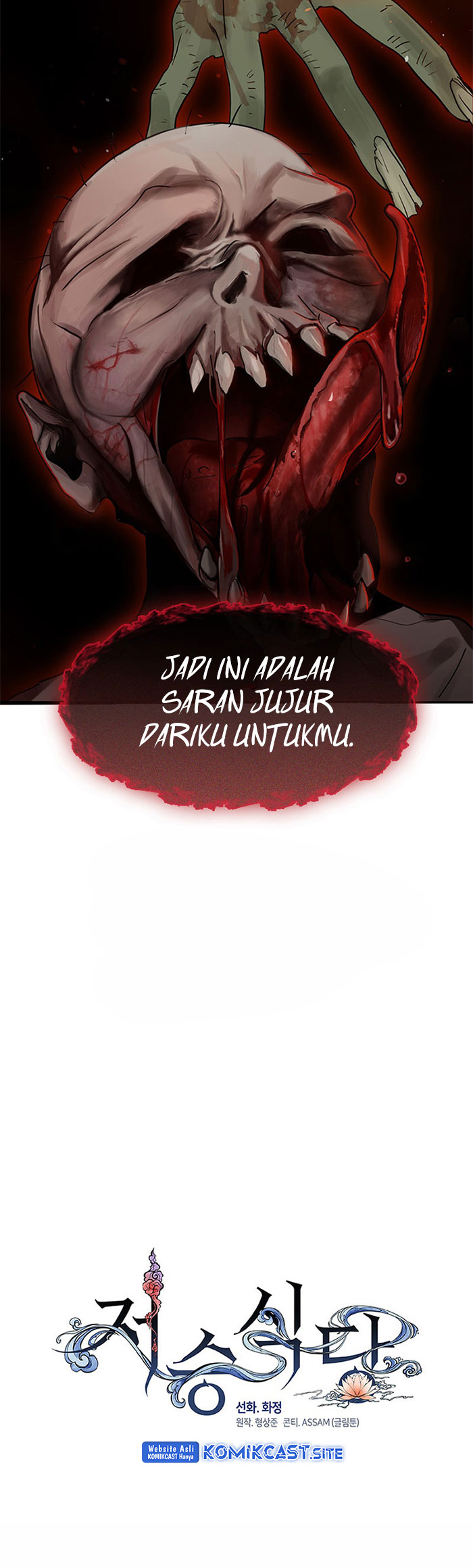 Underworld Restaurant Chapter 6 - halaman 5