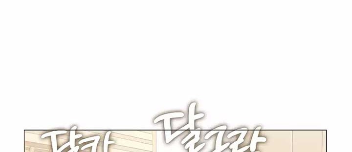 Underworld Restaurant Chapter 60 - halaman 37