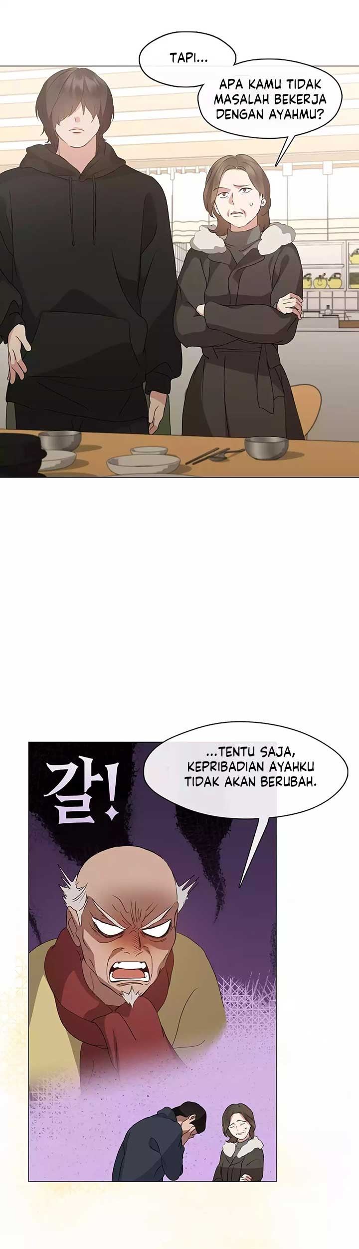 Underworld Restaurant Chapter 61 - halaman 26