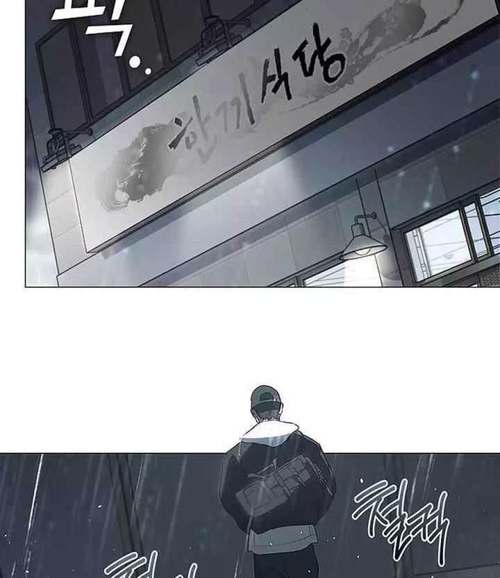 Underworld Restaurant Chapter 63 - halaman 33