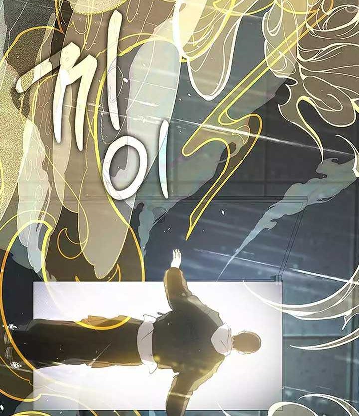 Underworld Restaurant Chapter 63 - halaman 39