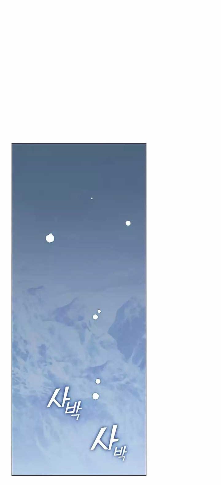 Underworld Restaurant Chapter 64 - halaman 45