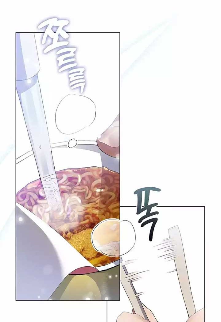 Underworld Restaurant Chapter 64 - halaman 5