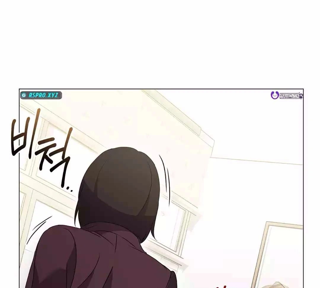 Underworld Restaurant Chapter 67 - halaman 16