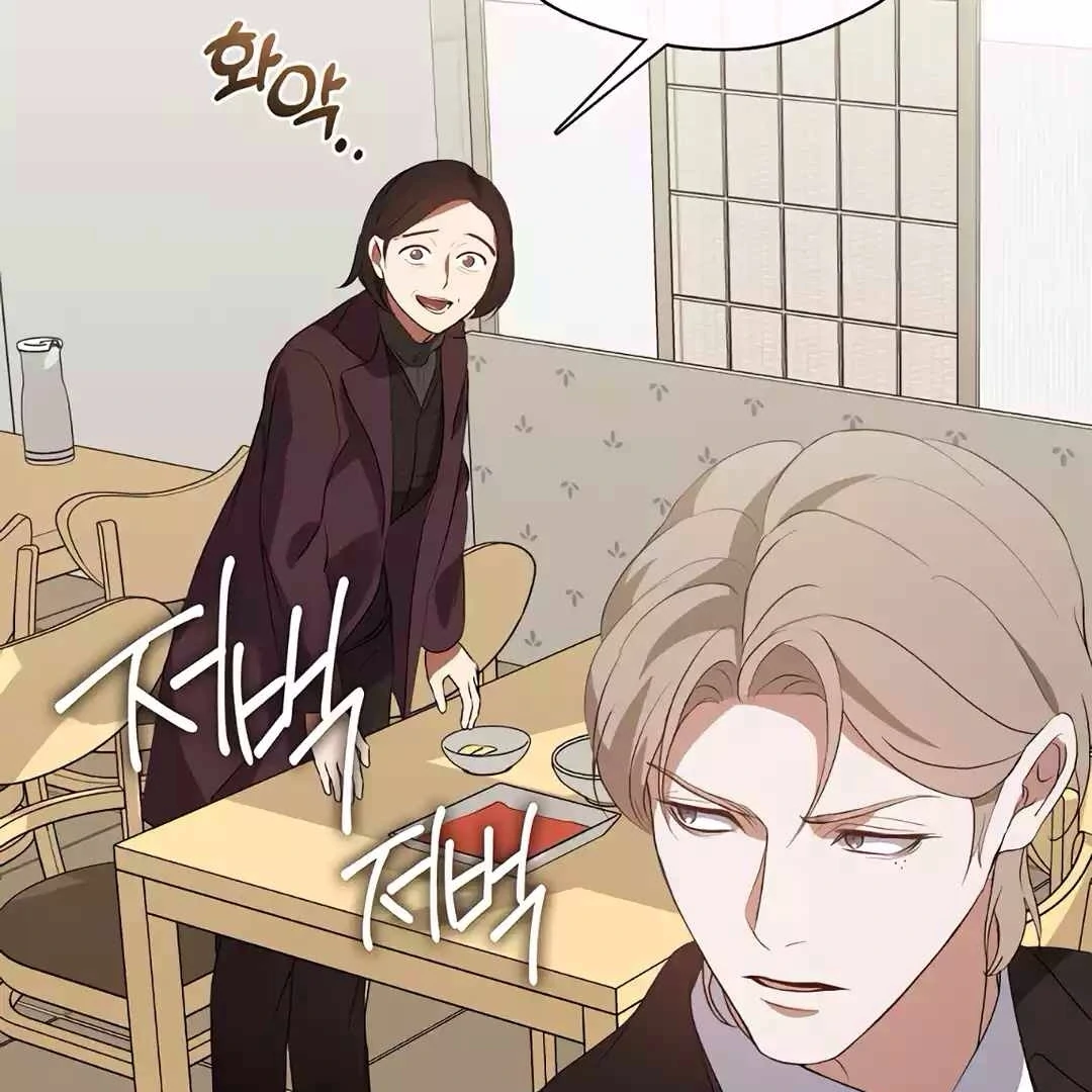 Underworld Restaurant Chapter 67 - halaman 49