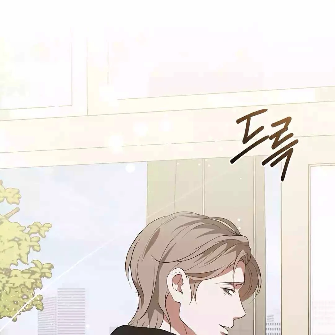 Underworld Restaurant Chapter 67 - halaman 68