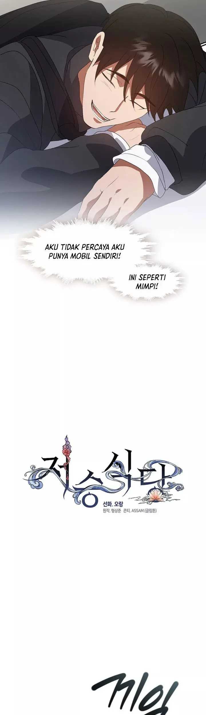 Underworld Restaurant Chapter 71 - halaman 26