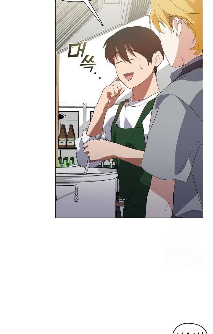 Underworld Restaurant Chapter 72 - halaman 27