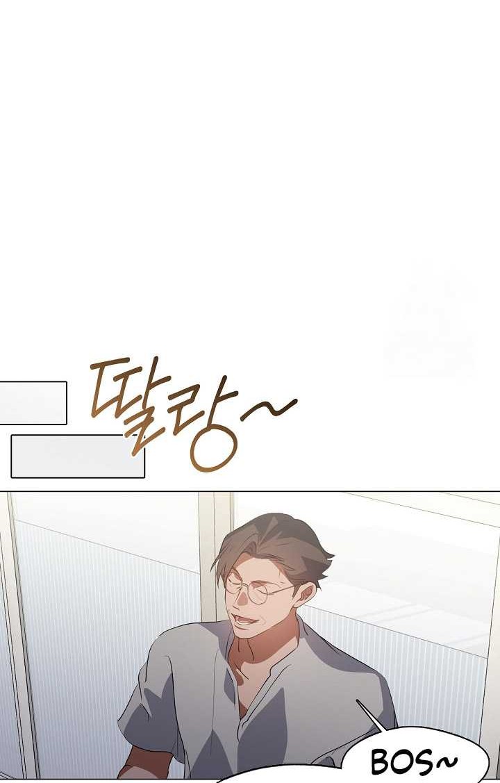 Underworld Restaurant Chapter 72 - halaman 29