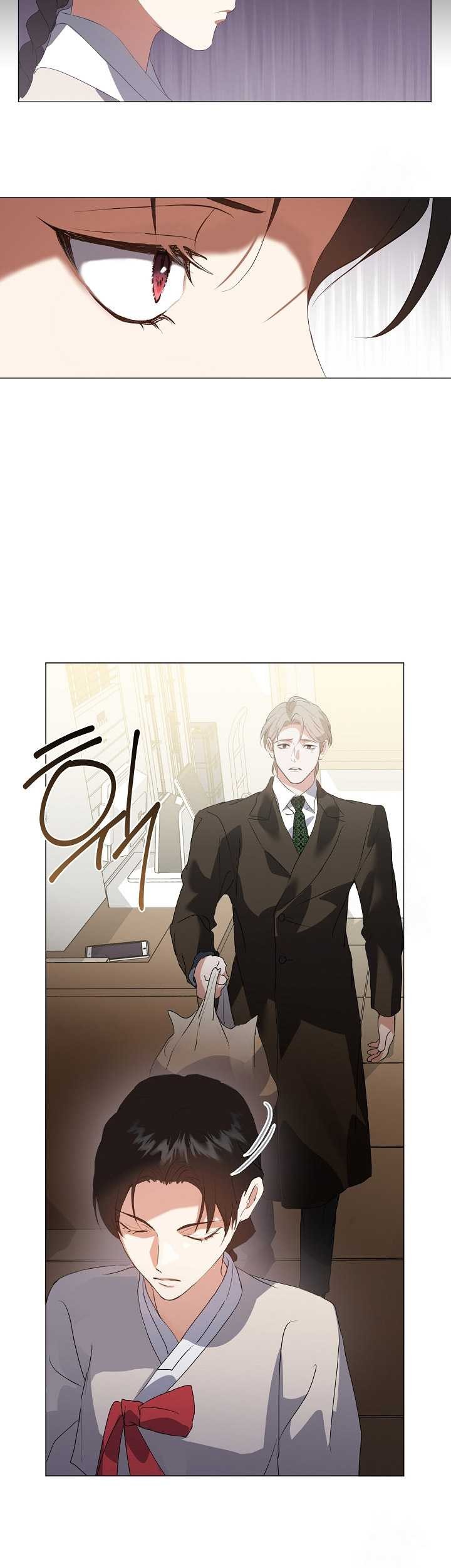 Underworld Restaurant Chapter 73 - halaman 20