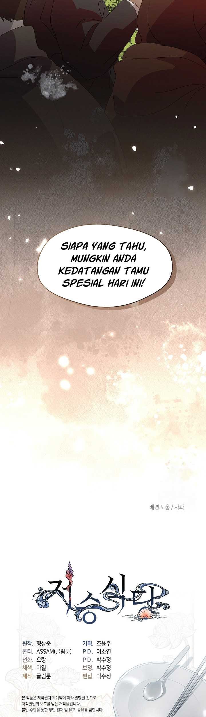 Underworld Restaurant Chapter 73 - halaman 54