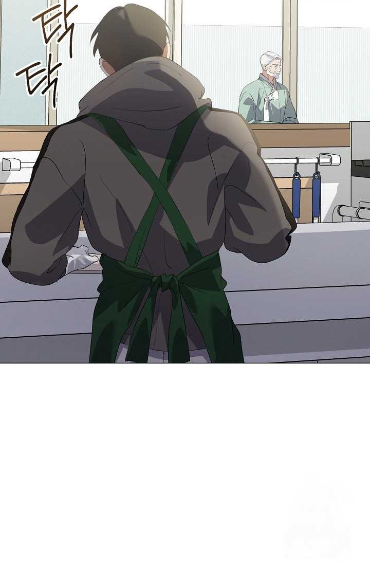 Underworld Restaurant Chapter 74 - halaman 11