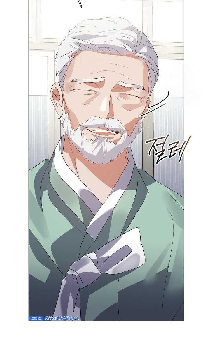 Underworld Restaurant Chapter 74 - halaman 25
