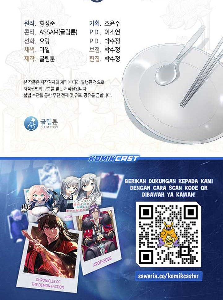 Underworld Restaurant Chapter 74 - halaman 49