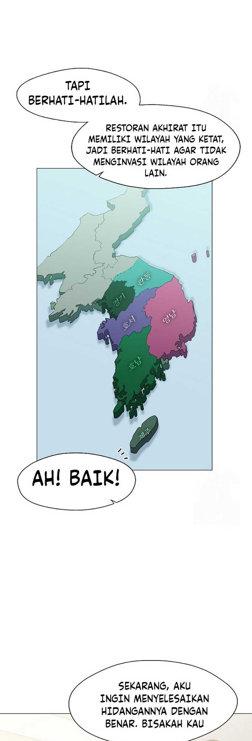 Underworld Restaurant Chapter 75 - halaman 14