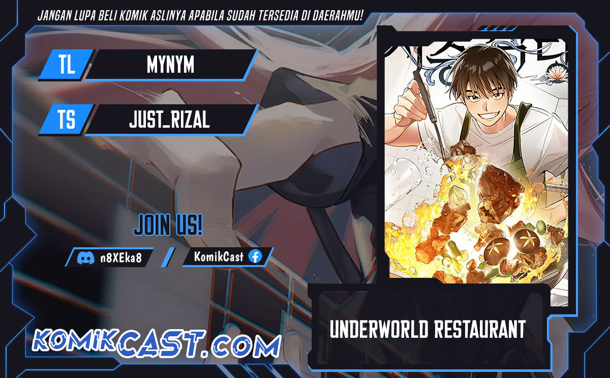 Underworld Restaurant Chapter 76 - halaman 1