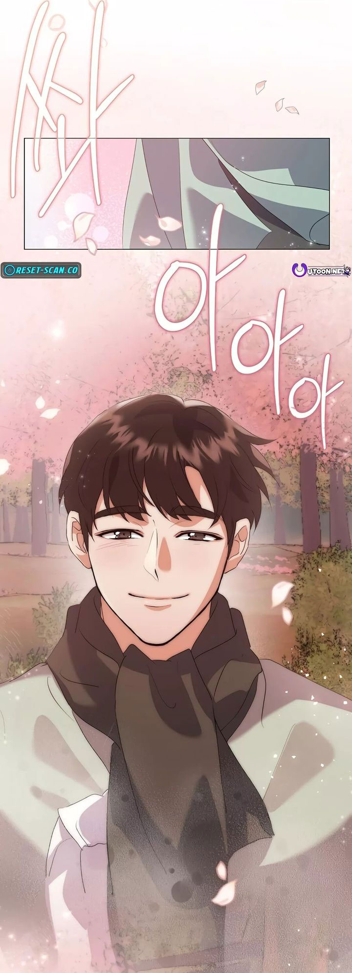 Underworld Restaurant Chapter 76 - halaman 53