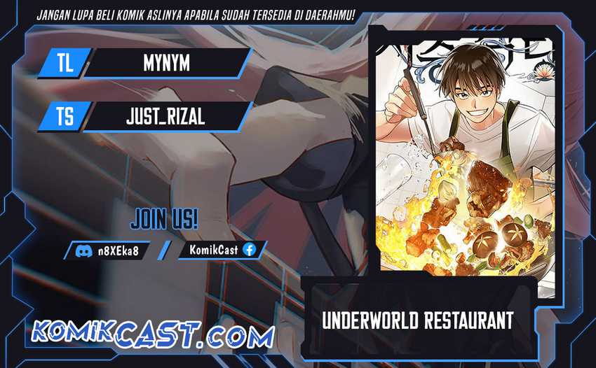 Underworld Restaurant Chapter 77 - halaman 1