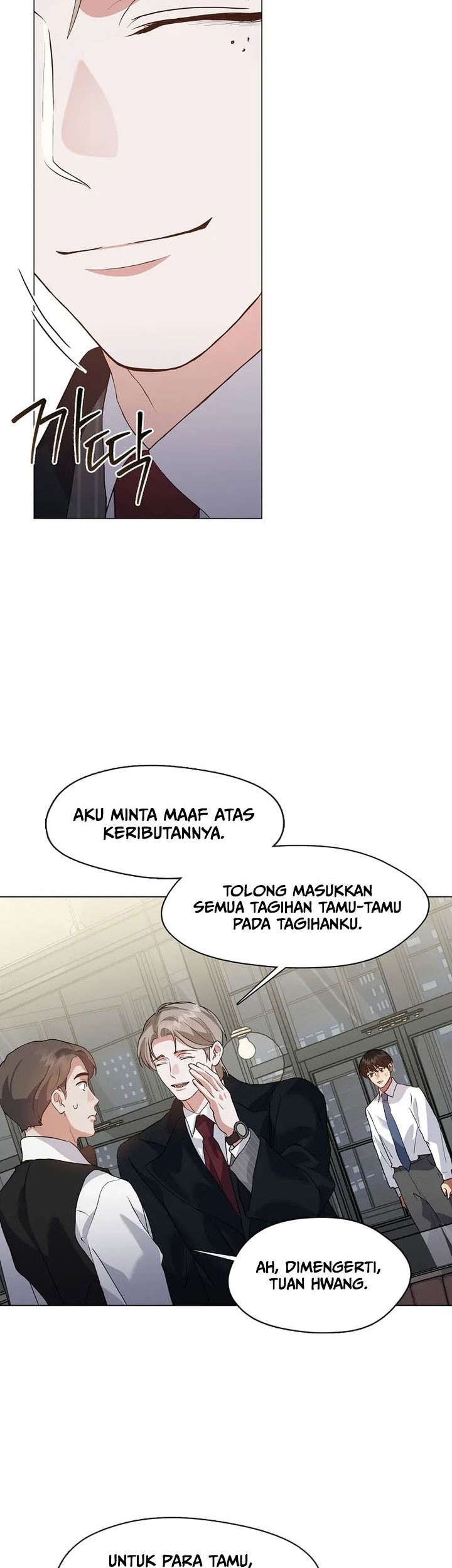 Underworld Restaurant Chapter 78 - halaman 16
