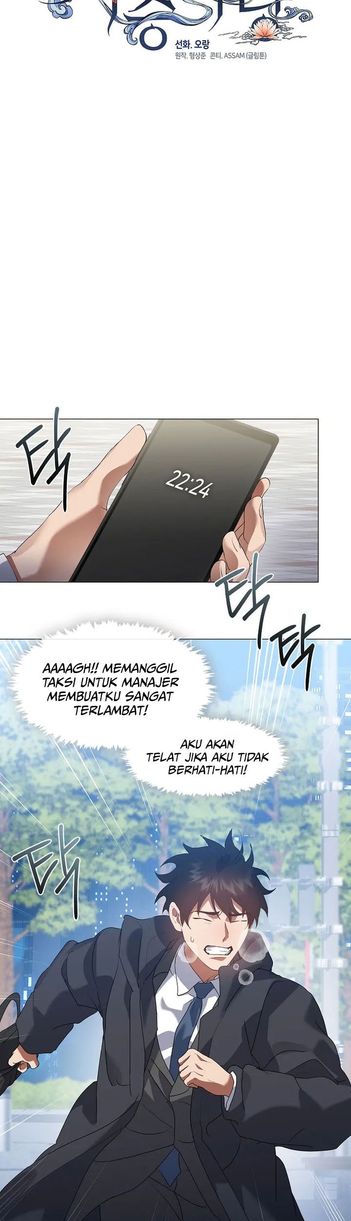 Underworld Restaurant Chapter 78 - halaman 20