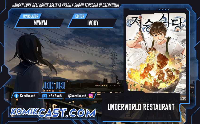 Underworld Restaurant Chapter 79 - halaman 1