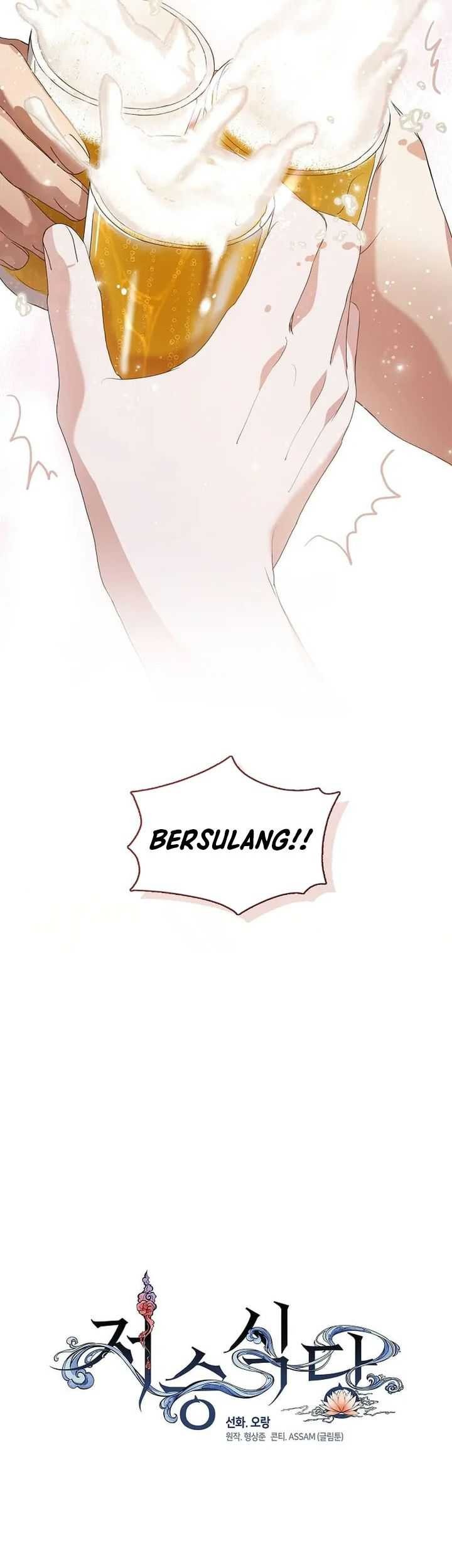 Underworld Restaurant Chapter 79 - halaman 12
