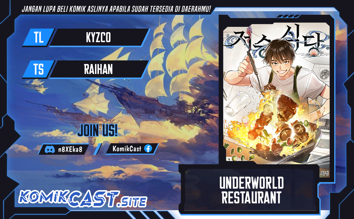 Underworld Restaurant Chapter 8 - halaman 1