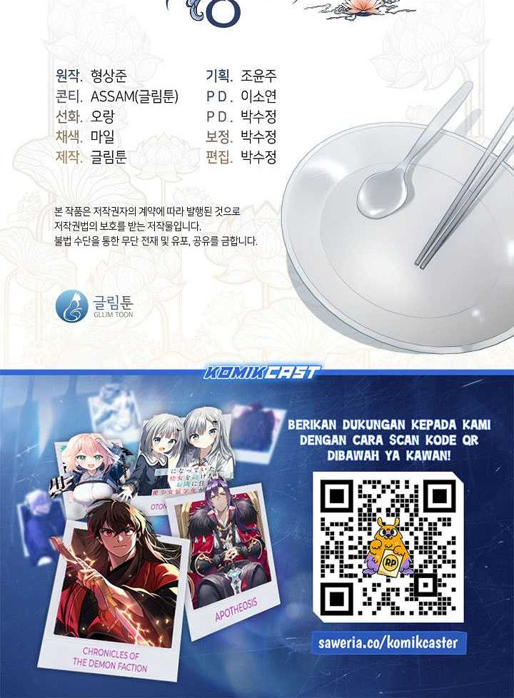 Underworld Restaurant Chapter 81 - halaman 53