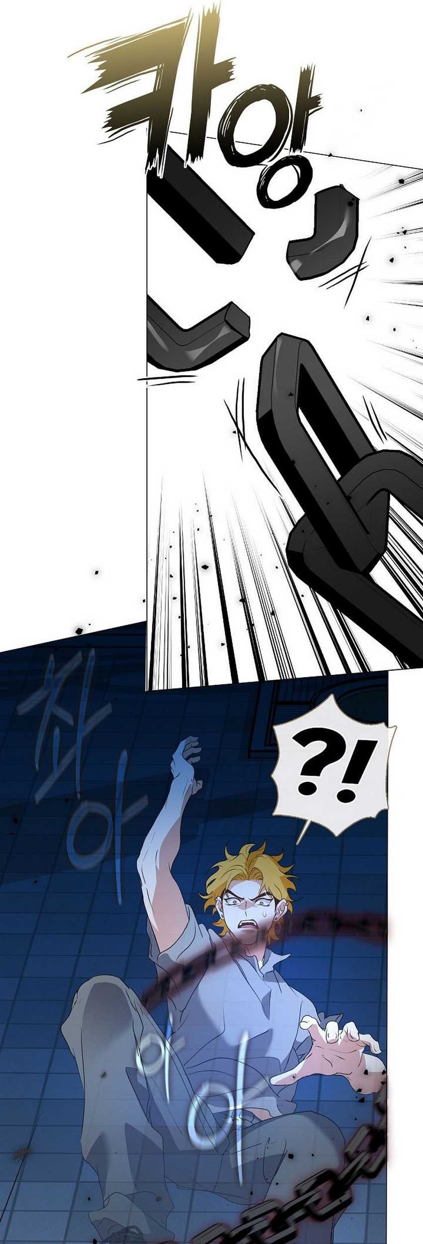 Underworld Restaurant Chapter 82 - halaman 50