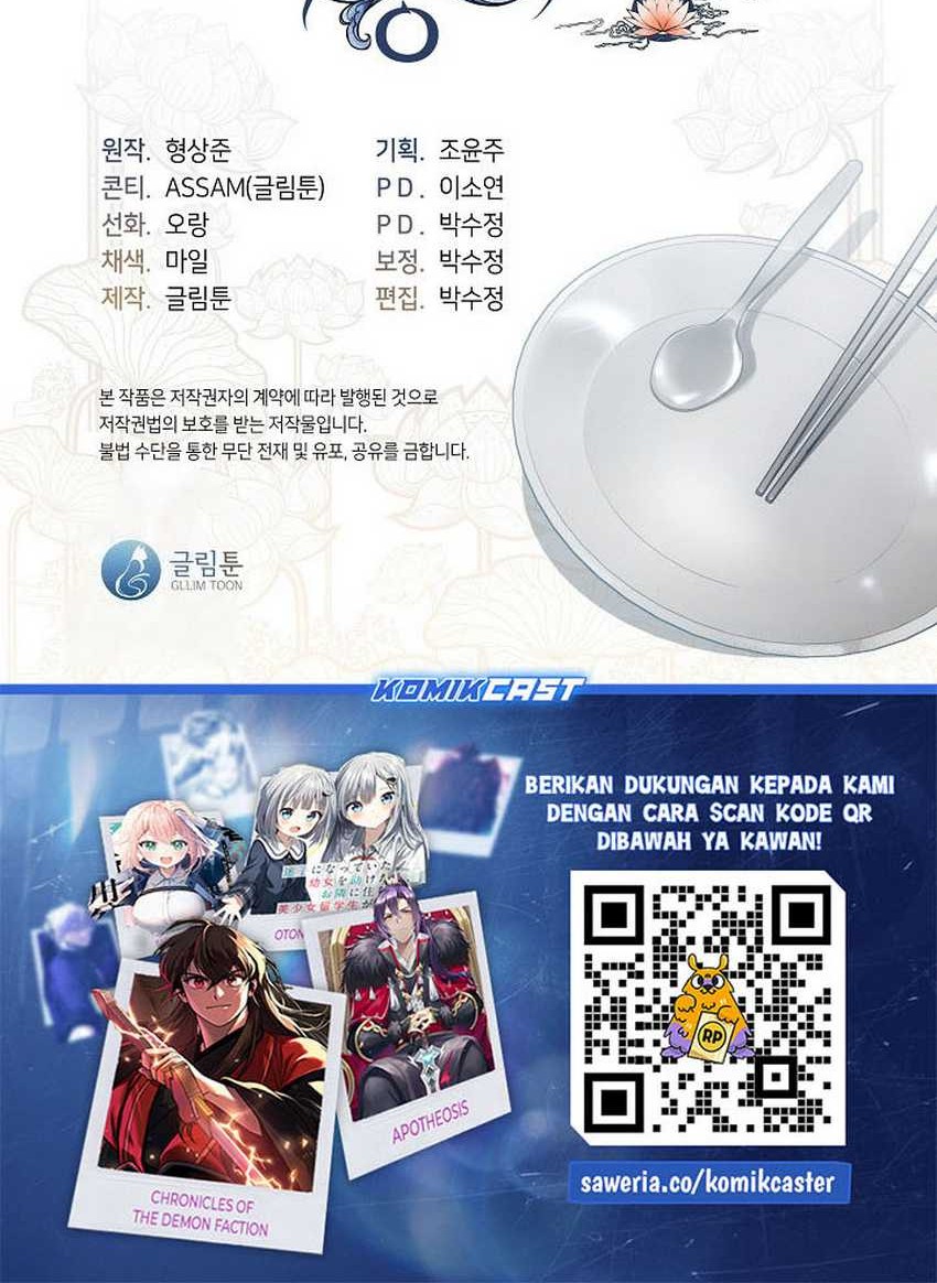 Underworld Restaurant Chapter 82 - halaman 57
