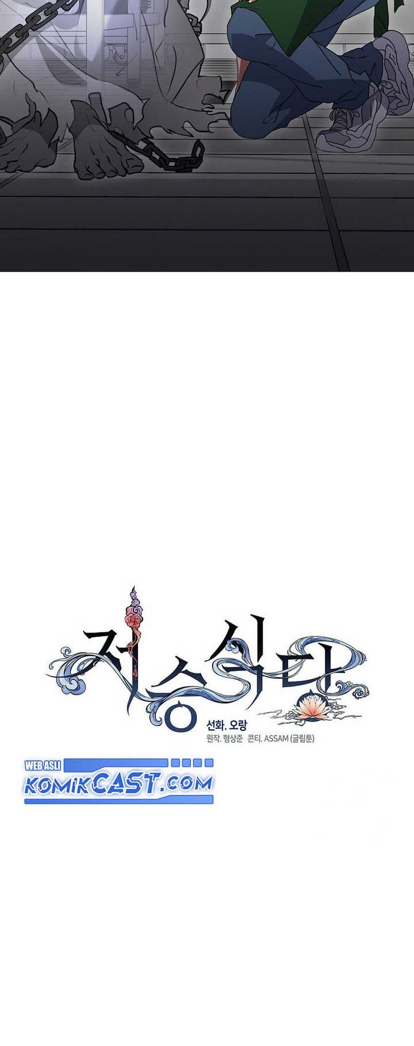 Underworld Restaurant Chapter 83 - halaman 9