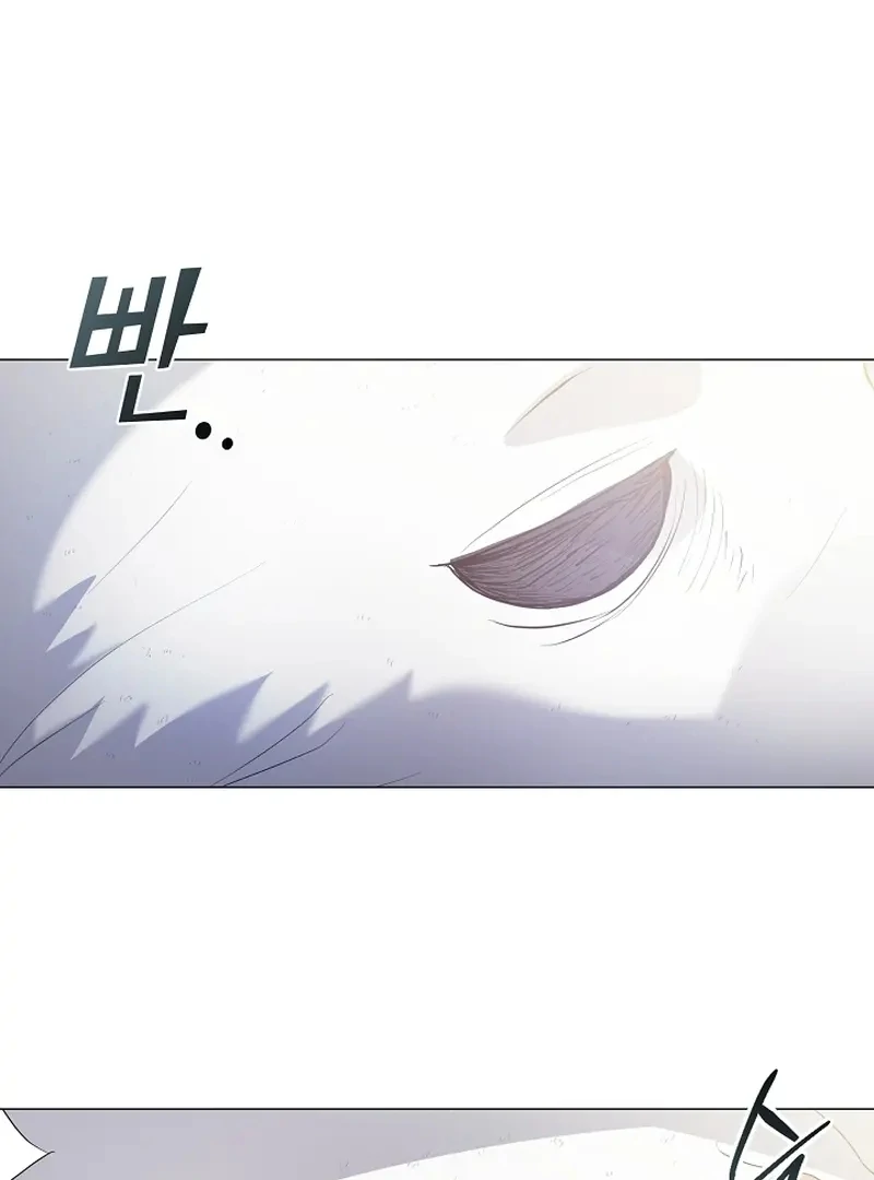 Underworld Restaurant Chapter 85 - halaman 73