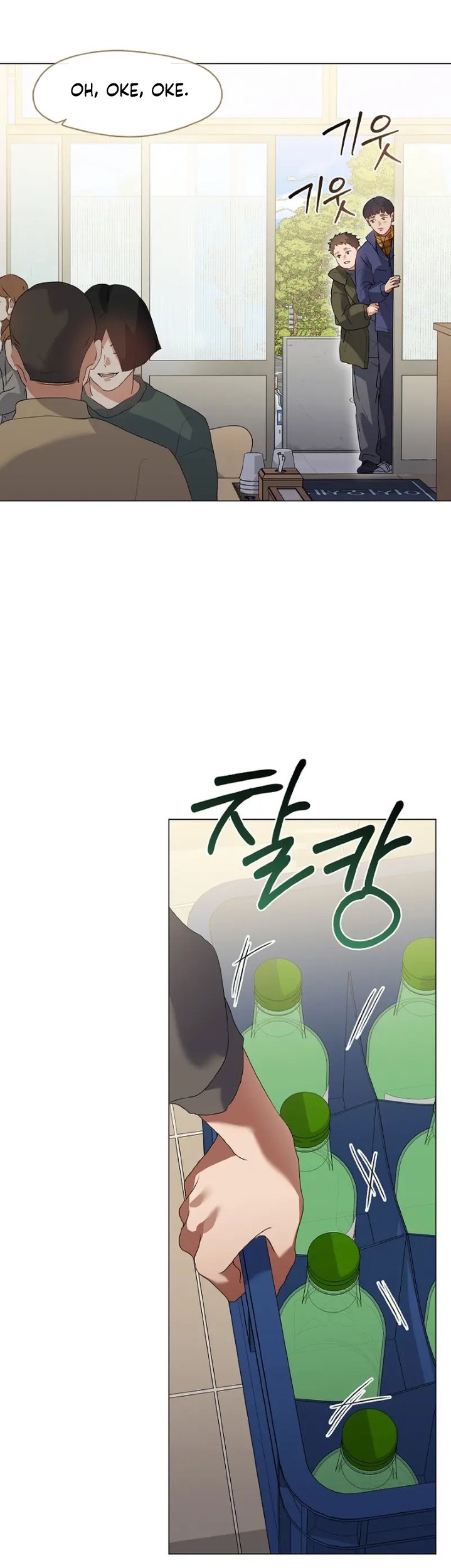 Underworld Restaurant Chapter 86 - halaman 11