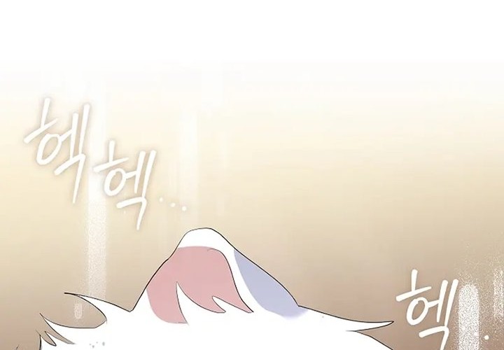 Underworld Restaurant Chapter 87 - halaman 50