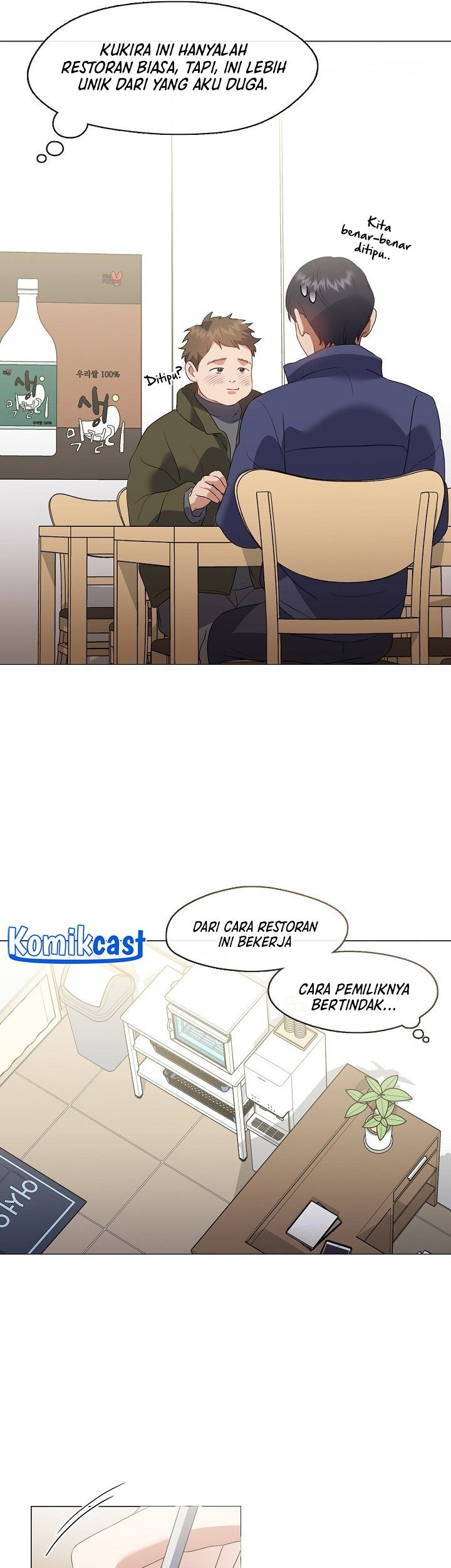 Underworld Restaurant Chapter 88 - halaman 26