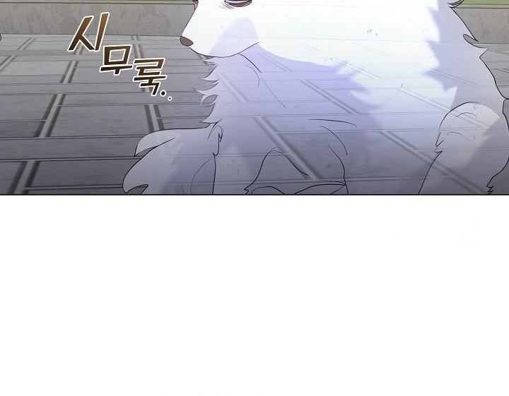 Underworld Restaurant Chapter 89 - halaman 14