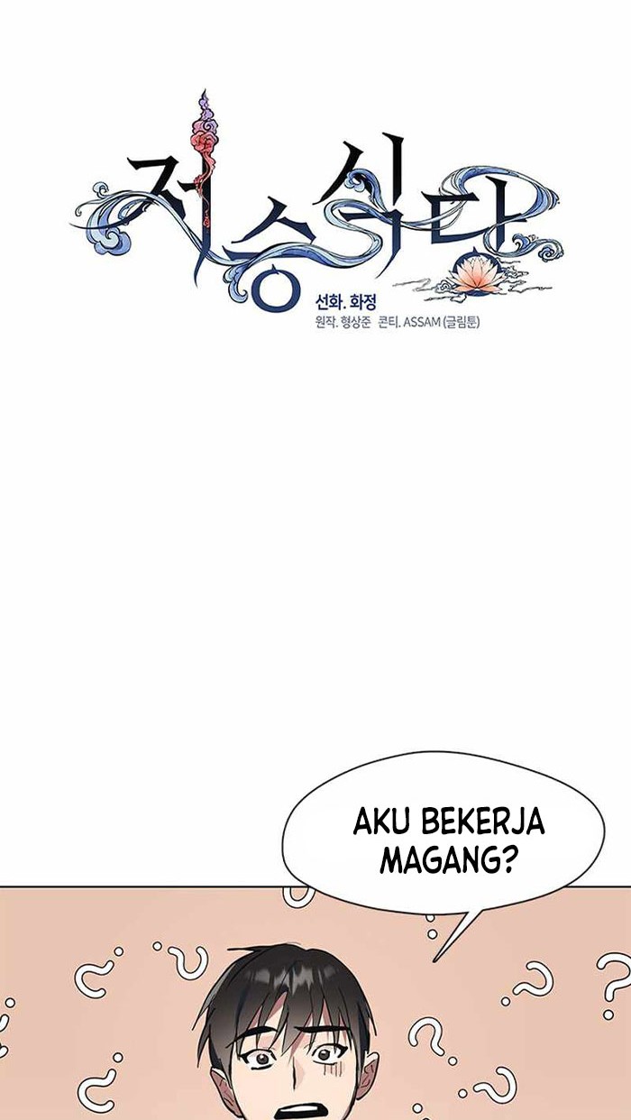 Underworld Restaurant Chapter 9 - halaman 9