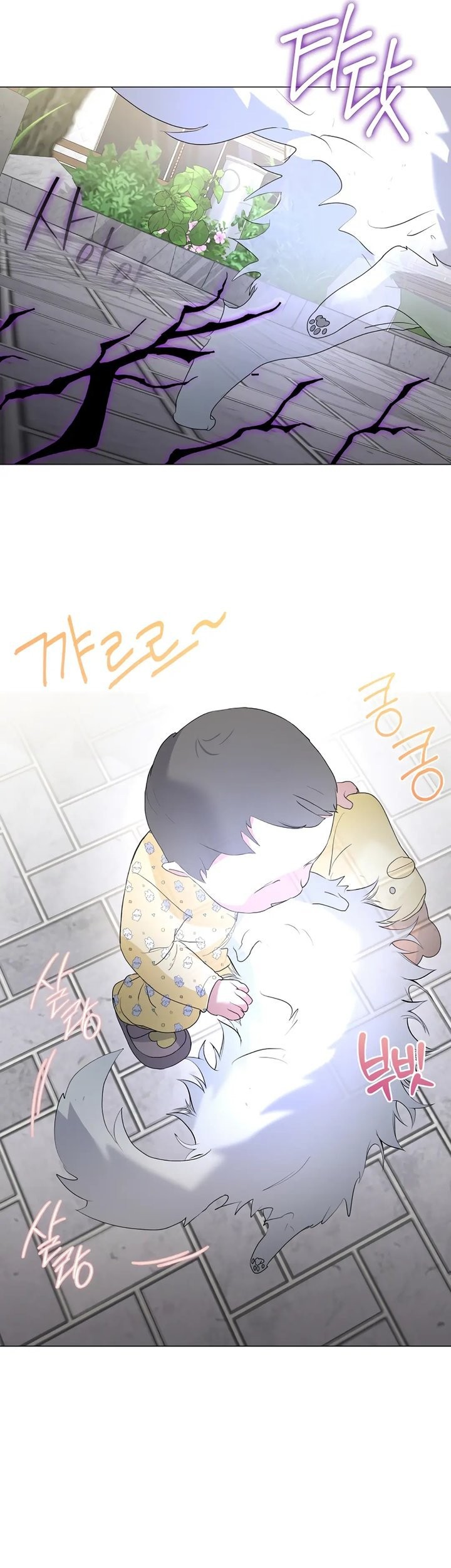 Underworld Restaurant Chapter 90 - halaman 31