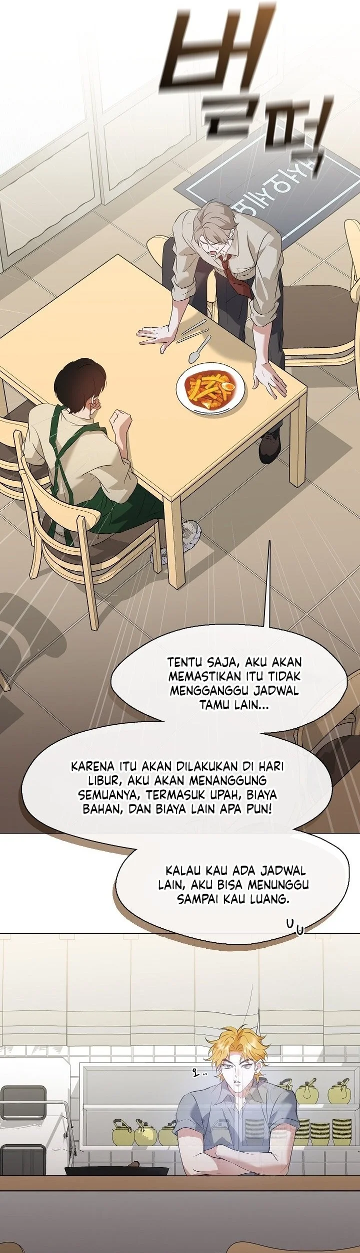 Underworld Restaurant Chapter 91 - halaman 48