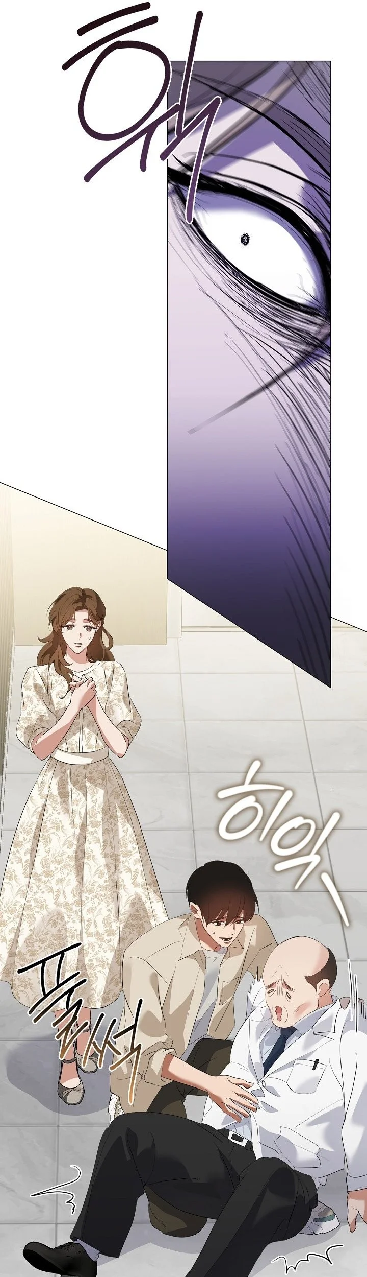 Underworld Restaurant Chapter 92 - halaman 46