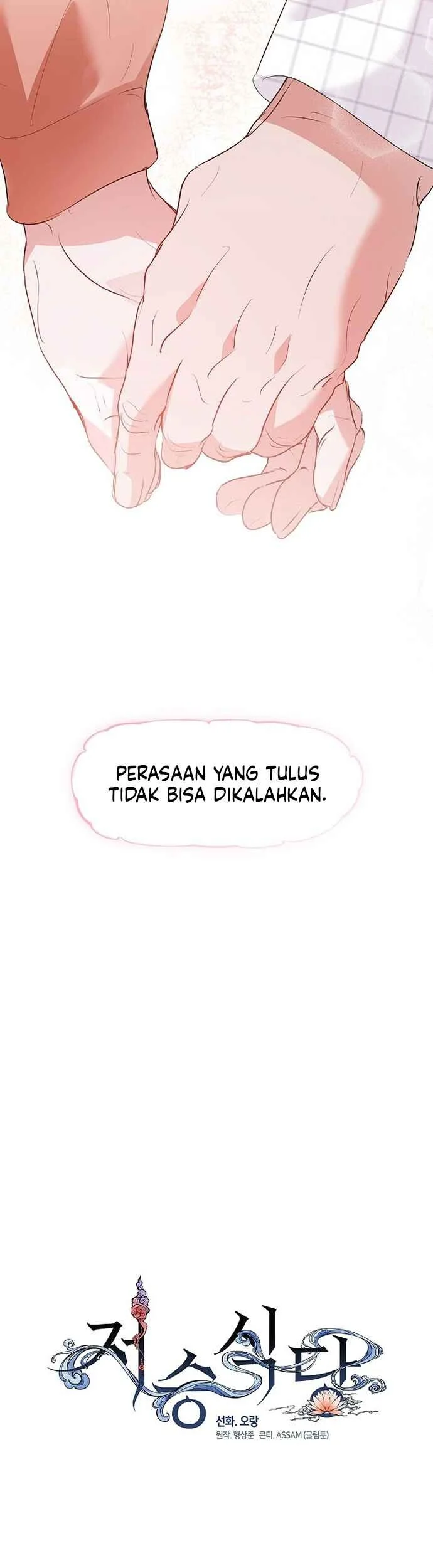 Underworld Restaurant Chapter 94 - halaman 18