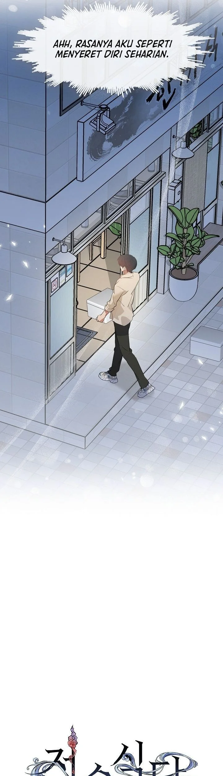 Underworld Restaurant Chapter 96 - halaman 27