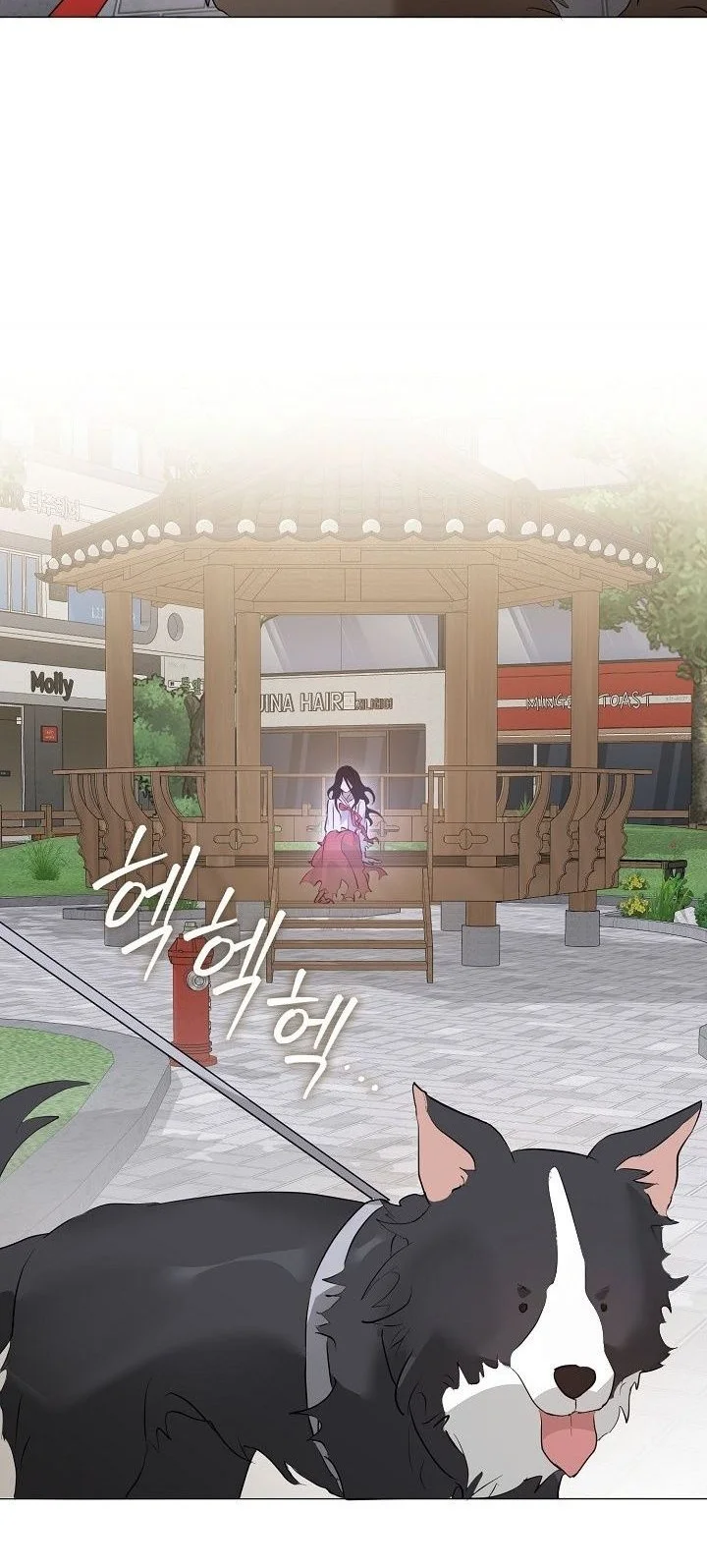 Underworld Restaurant Chapter 96 - halaman 38