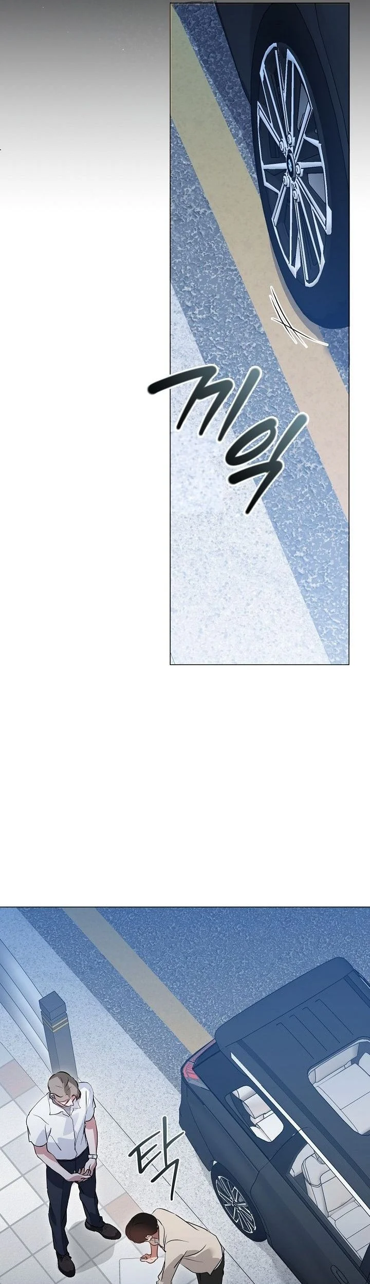 Underworld Restaurant Chapter 96 - halaman 9