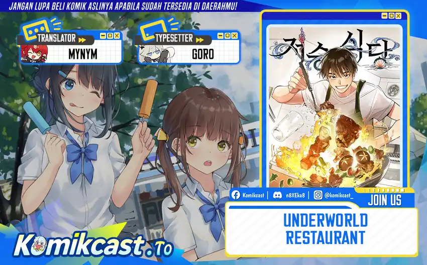 Underworld Restaurant Chapter 99 - halaman 1