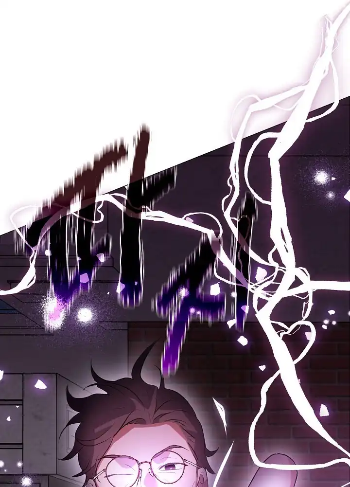 Underworld Restaurant Chapter 99 - halaman 79
